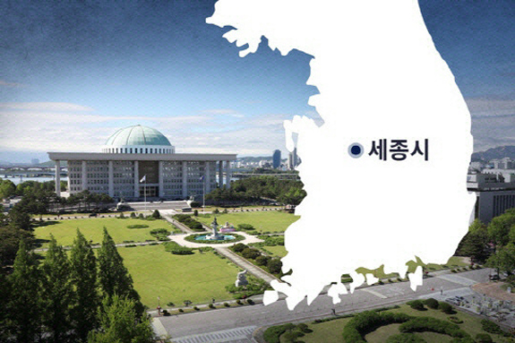 (대전일보) '행정수도 세종' 빠진 국회의장 개헌안…수도권 눈치보기 논란