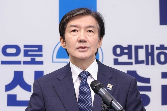 (경인일보)조국, 평택을 재선거 출마 선언… “국민의힘 제로·부패 종식 실현할 것”