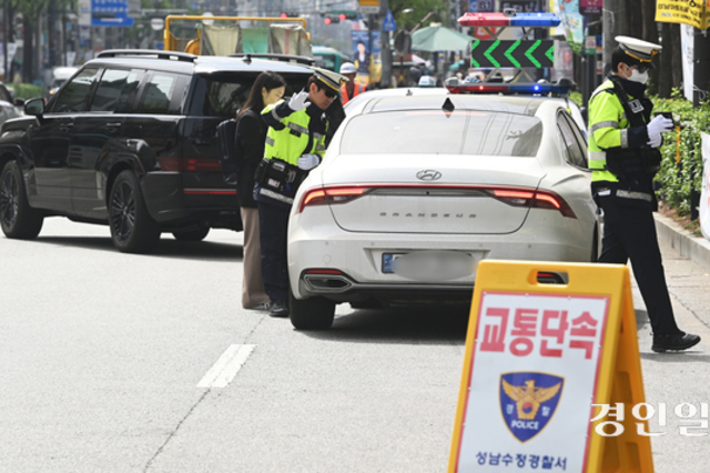 (경인일보)‘우회전 일시정지 의무화 3년’ 성남 경찰 단속 동행