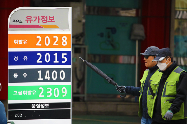(대전일보)물가 치솟는데 돈만 푼다…'고유가 지원금' 실효성 논란