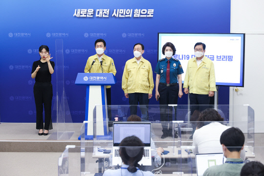허태정 대전시장이 지난 19일 대전시청에서 열린 긴급브리핑에서 사회적 거리두기 격상과 관련된 브리핑을 하고 있는 모습. 사진=대전시 제공